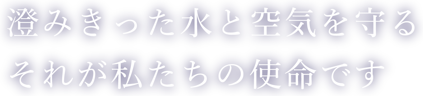 乾式ろ布製品のご案内